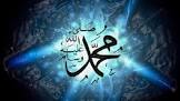 Kelahiran Nabi Muhammad Membawa Rahmat Bagi Alam Semesta