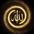 Saat kaum Muslimin Mendapat Pertolongan Allah