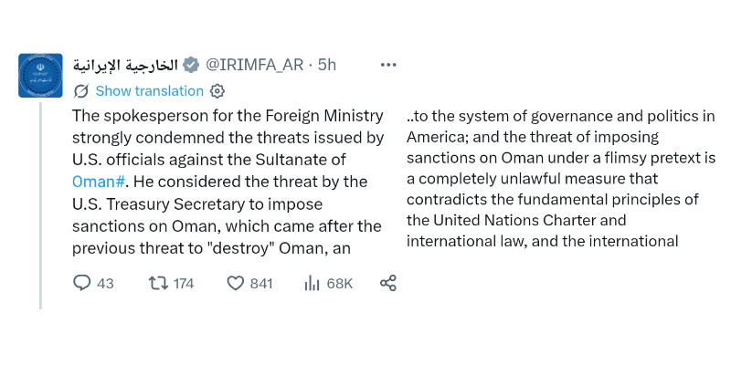 Iran Kecam Ancaman AS terhadap Oman