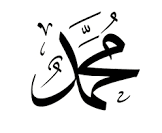 Adab Rasulullah Ketika Mandi