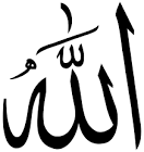 Apakah Kita Harus Mencintai Allah SWT atau Takut kepada-Nya?
