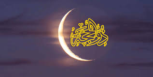 Doa Masuk Bulan Dzulhijjah 1447 Hijriyah