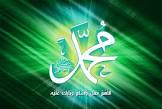 Rasulullah Pahlawan Kaum Perempuan
