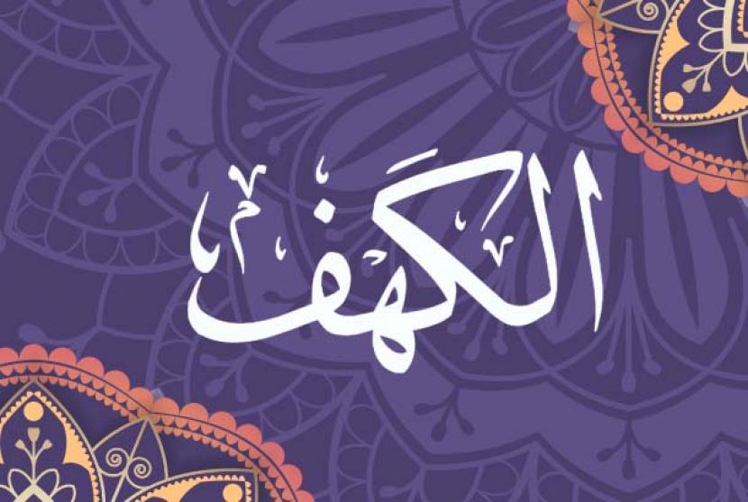 Sunah Membaca Surah al-Kahfi di Hari Jumat