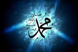Pujian dari Tokoh Dunia non-Muslim pada Nabi Muhammad SAW