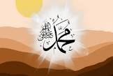 Ketika Rasulullah Menjadi Tamu