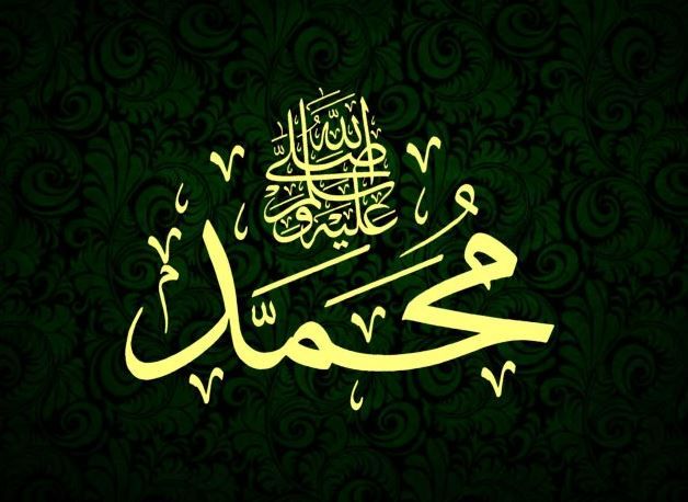 Mengenal Syafaat Rasulullah pada Hari Kiamat