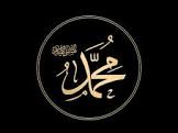Ketika Nabi Muhammad SAW Dituduh Korupsi dan Bagaimana Jawaban Alquran?